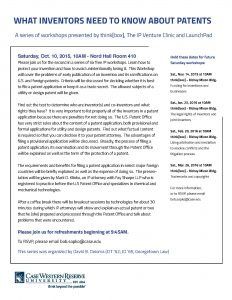 “What Inventors Need to Know About Patents" flyer